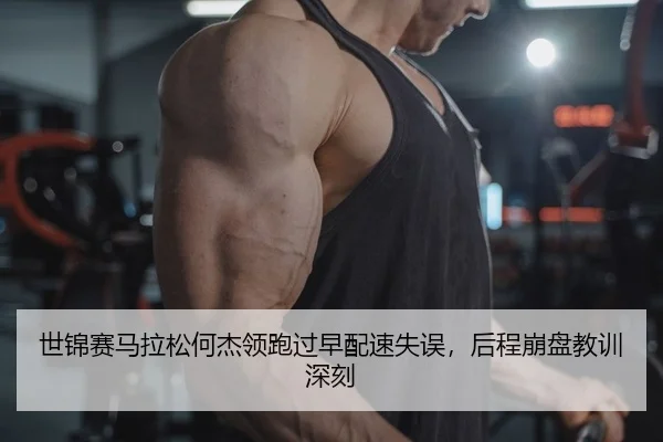 shi-jin-sai-ma-la-song-he-jie-ling-pao-guo-zao-pei-su-shi-wu-hou-cheng-beng-pan-jiao-xun-shen-ke-2-451.jpg